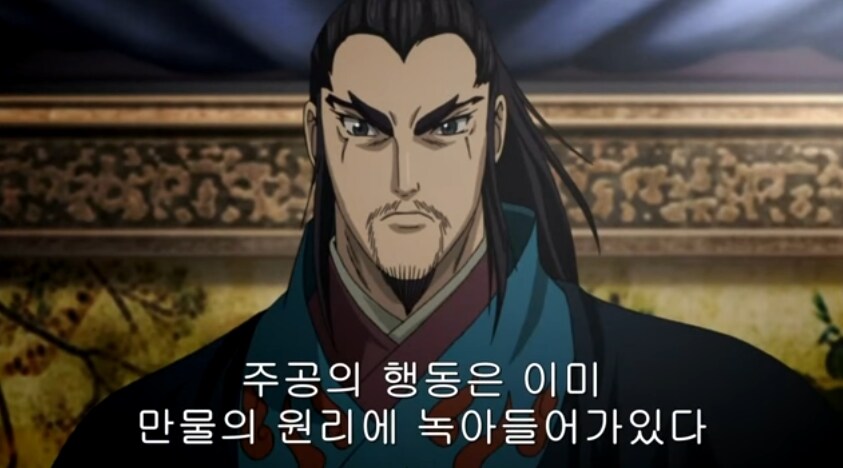 삼국지) ? : 명분 생겼는데 당연히 쳐야지_7.jpg