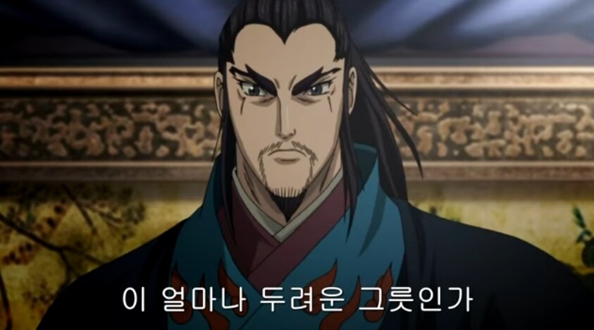 삼국지) ? : 명분 생겼는데 당연히 쳐야지_10.jpg
