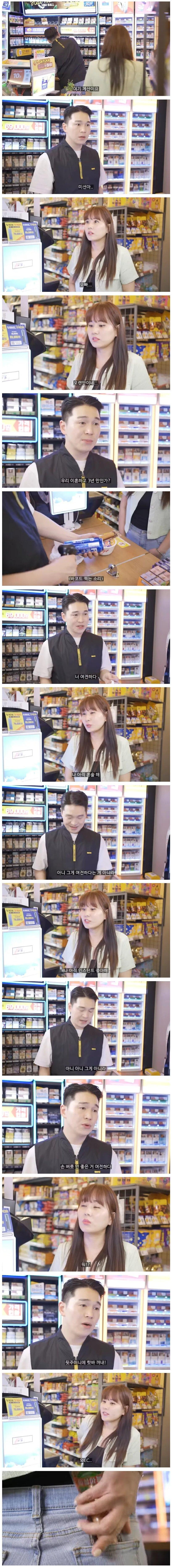 이혼 후에도 여전한 전부인_1.jpg