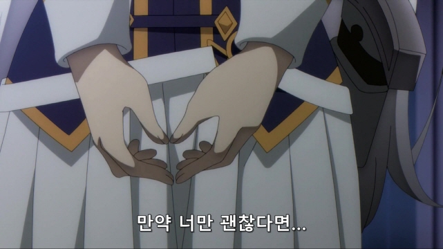 [어둠의실력자]거절하는 중2병_2.jpg