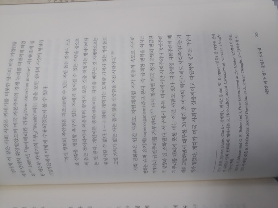 트럼프 2기 대비하기_11.jpg