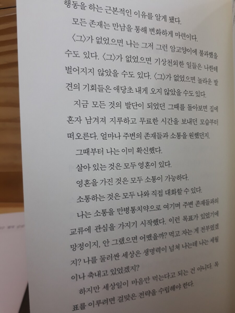 트럼프 2기 대비하기_21.jpg