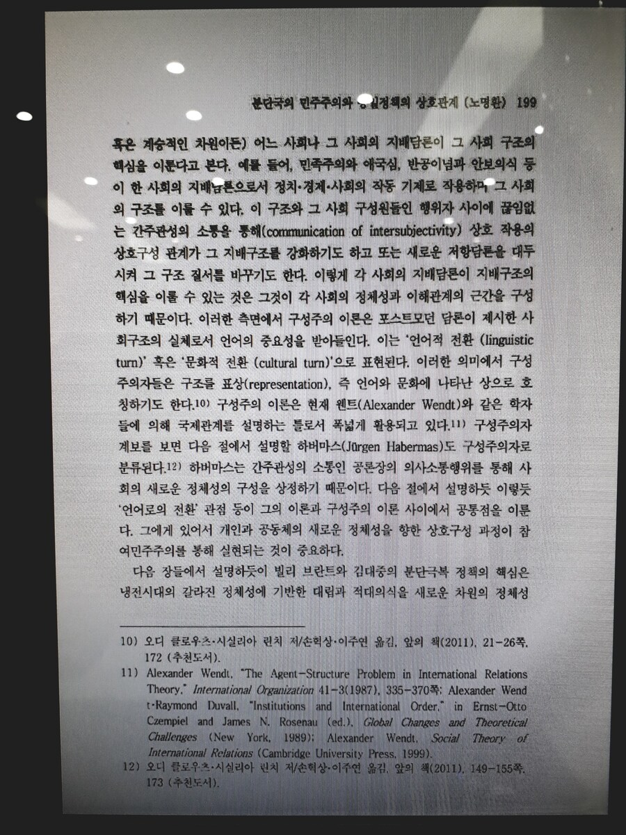 트럼프 2기 대비하기_27.jpg