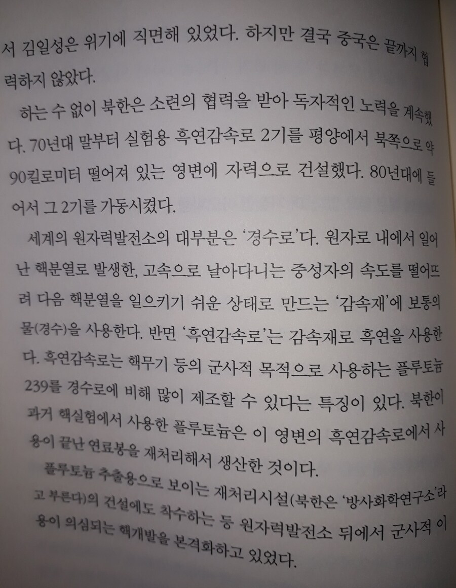 트럼프 2기 대비하기_44.jpg