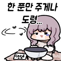 유게이 오늘 아점_2.png