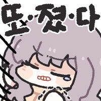 와 미친 못참고 라면 끓여벌임.._1.png