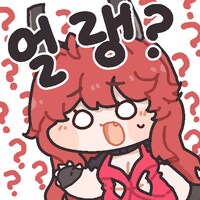 니케) 시골 애들이 대부분 일찍 잔다니 그게 무슨 소리야?_2.png