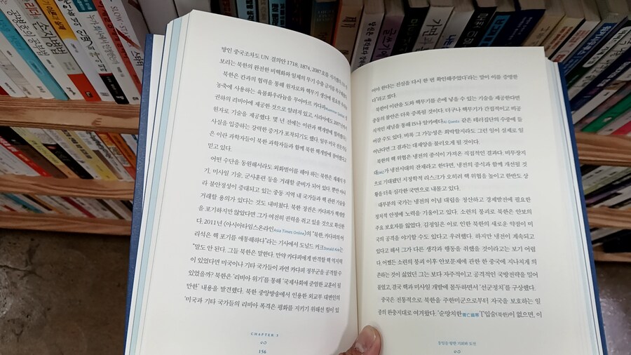 트럼프 2기 대비하기_68.jpg