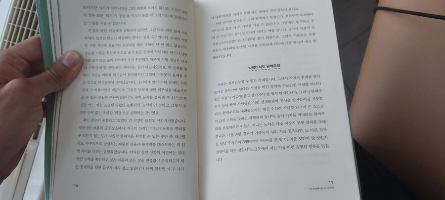 트럼프 2기 대비하기_107.jpg