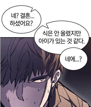 중대장이 병사를 자꾸 괴롭혀서 논란.manhwa_12.png
