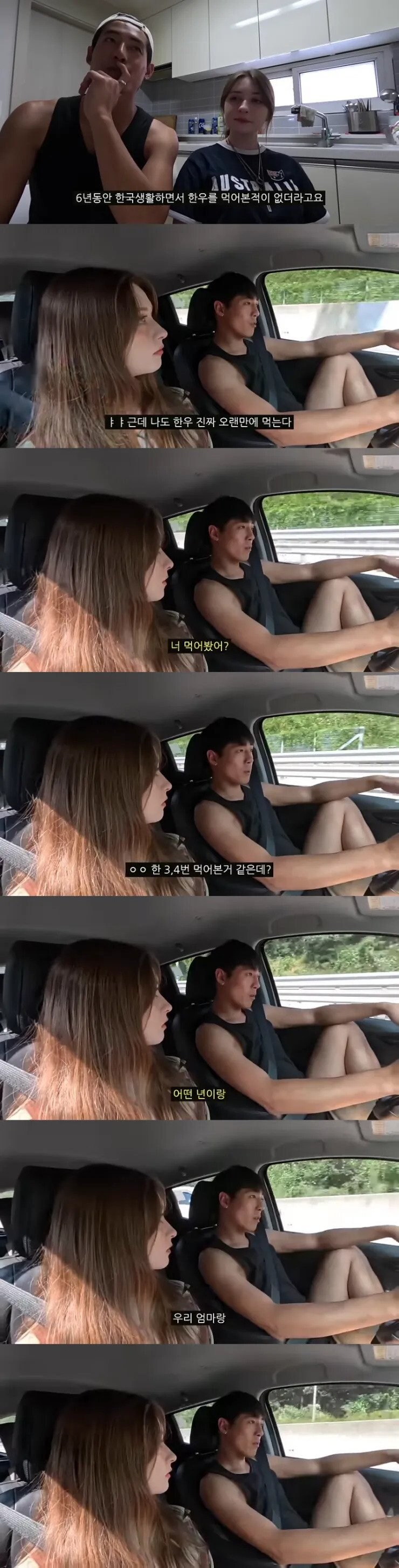 한우 어떤년이랑 먹었냐?_1.jpg