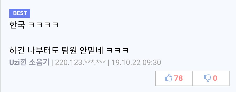 FPS게임 한국인 유저 특징_2.png