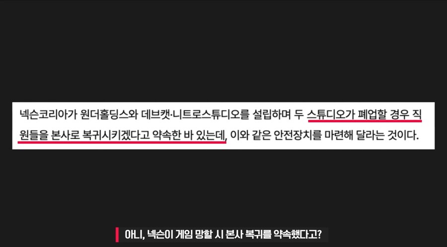 마비노기 모바일 까는 유게이들도 모르는 사실