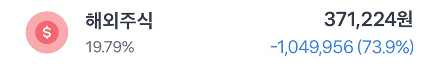 경고합니다 그만 떨어지십시오_1.png