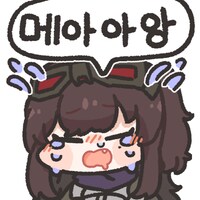 마비M) 너넨 이런거 하지 마라_3.png