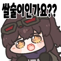 소전2) 술로 목욕하는 꿈을 꾸는 메이링_3.png