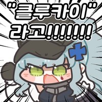 소전2) 풀돌을 하려면 얼마나 필요할까_3.png