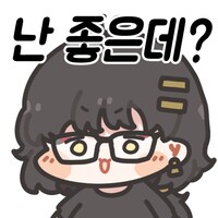 명조) 에 대한 김도의 게임 평가_10.png