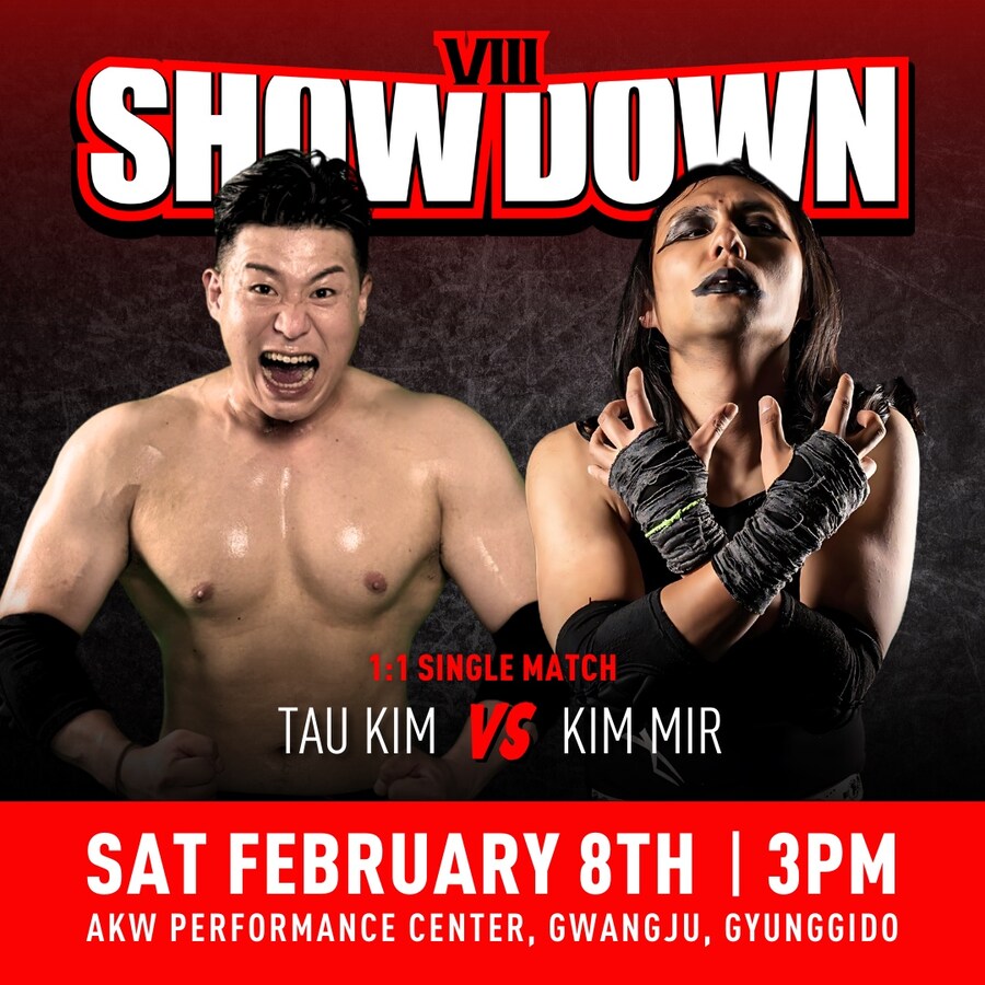 AKW (전한국프로레슬링) SHOWDOWN8 정보입니다._2.jpg