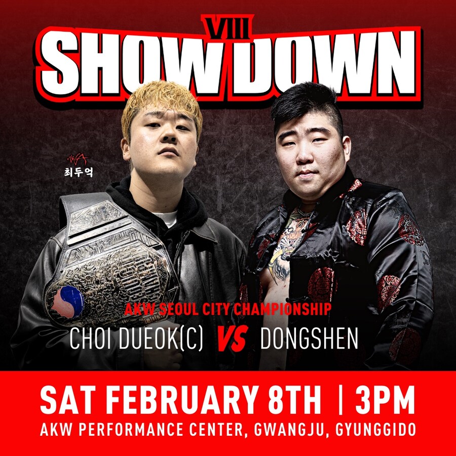 AKW (전한국프로레슬링) SHOWDOWN8 정보입니다._4.jpg