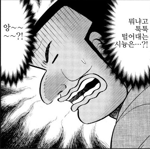이상한 아저씨한테 걸려서 기분 망친 오오츠키_5.png