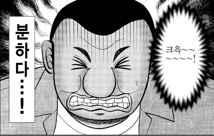 이상한 아저씨한테 걸려서 기분 망친 오오츠키_6.png