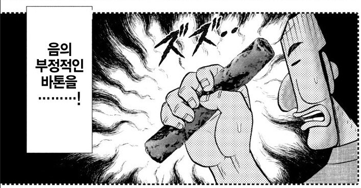 이상한 아저씨한테 걸려서 기분 망친 오오츠키_7.png