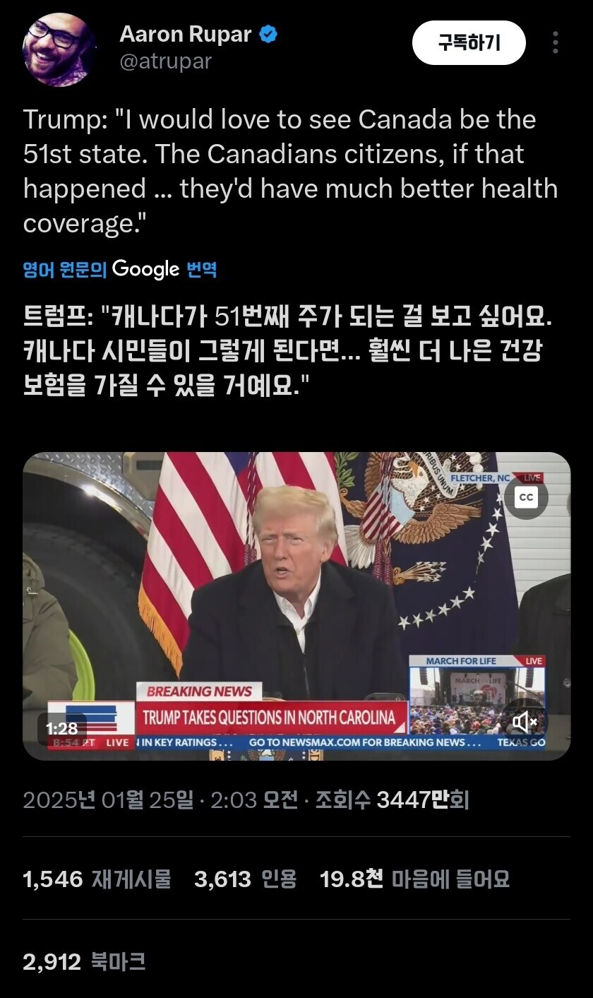 트럼프가 지금 동맹국들 상대로 깽판질로 날려먹은 가장 큰 것_2.jpg