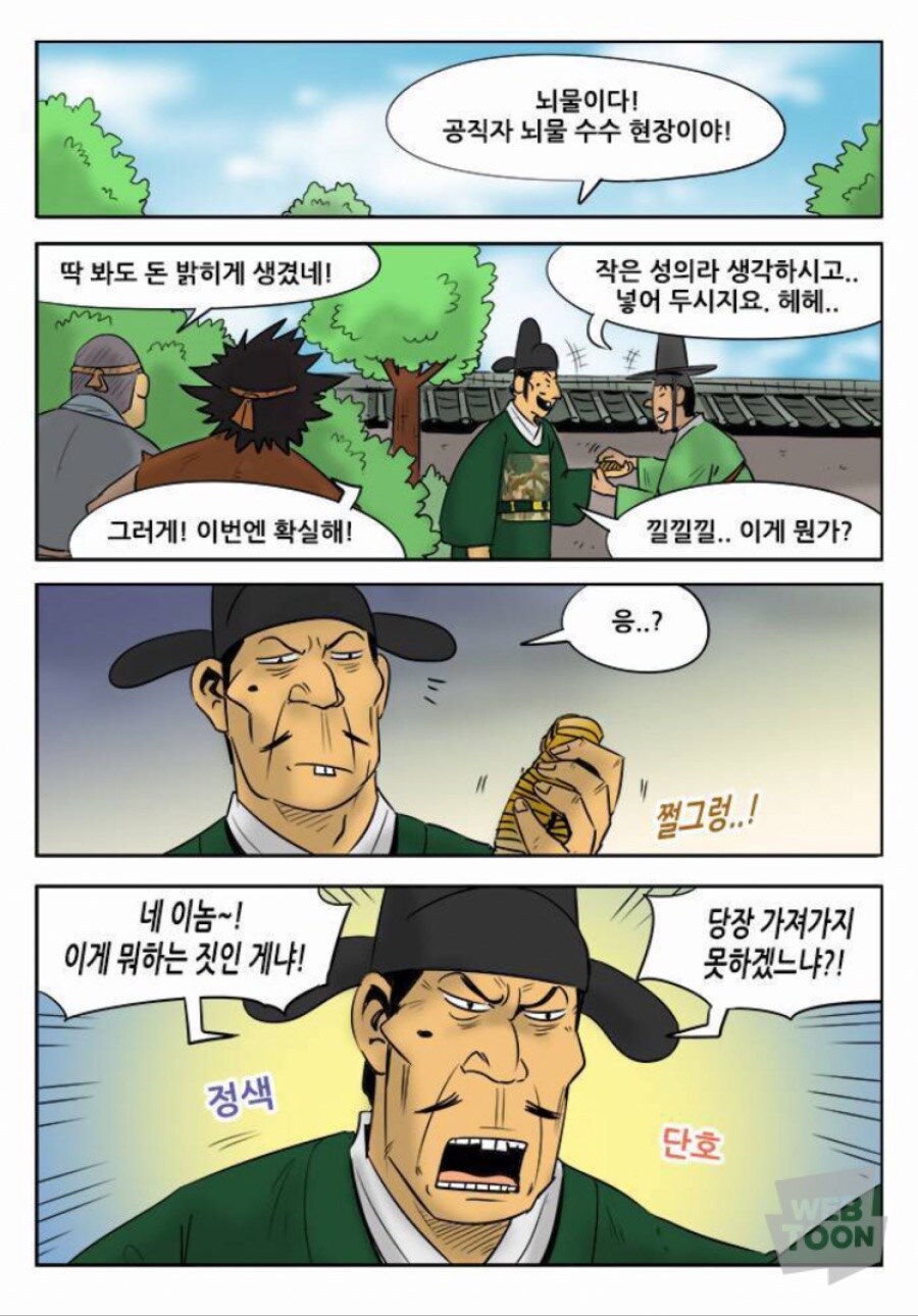 그 시절 조선은..._3.jpg