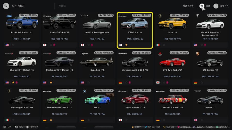 현실 고증이 잘 된 아이오닉5N_1.jpg