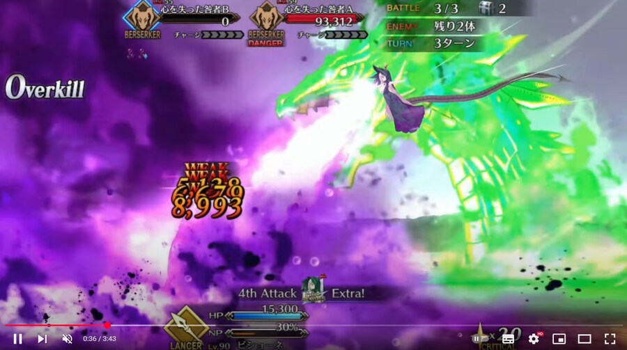 일그오) 첫 인상보다 꽤 공들인 듯한 마이 리틀 드래곤 이벤트 (스포일러)_21.png