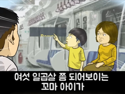 아이가 영어 물어본 썰.jpg_3.jpg