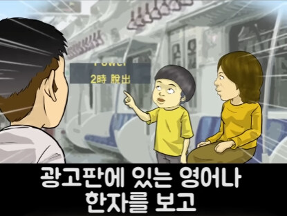 아이가 영어 물어본 썰.jpg_4.jpg