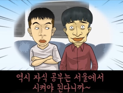 아이가 영어 물어본 썰.jpg_7.jpg