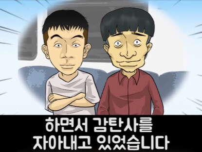 아이가 영어 물어본 썰.jpg_8.jpg