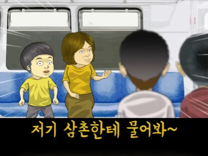 아이가 영어 물어본 썰.jpg_13.jpg
