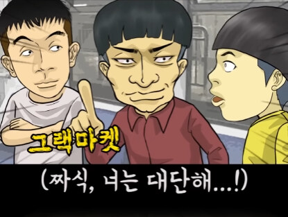 아이가 영어 물어본 썰.jpg_25.jpg