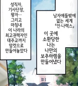 표지를 여자같이 그려놓는 ↗같은 쩡은 없어져야한다_1.png