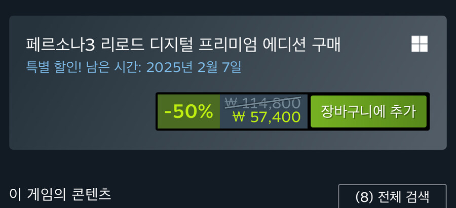 보상) 요즘 열심히 살았다는 기분이 안드는것도 아닌거같기도한듯한 느낌이라_2.jpg
