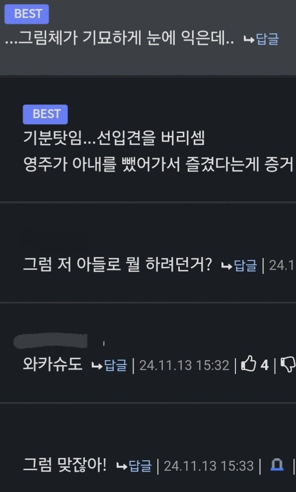 그림체] 이 만화가 겐고로 만화가 아닌 이유_5.jpg