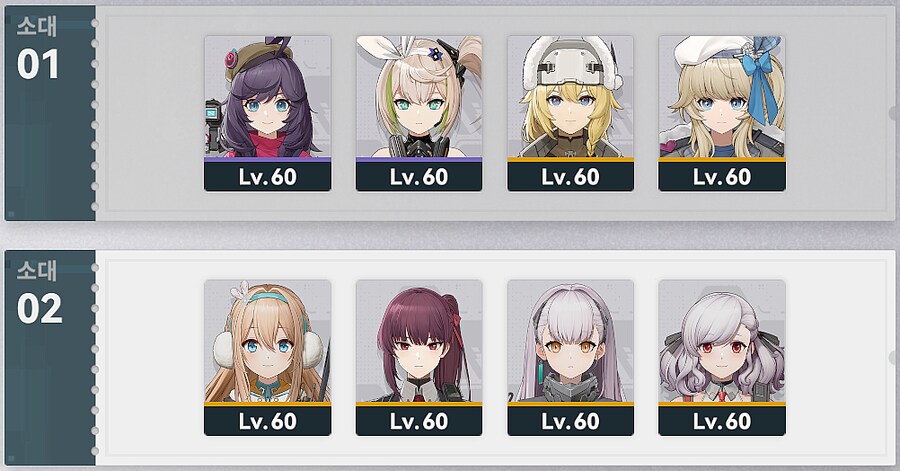 소전2) 보스 도전 Lv8 공략/팁 (스압, 데이터 주의)_23.png