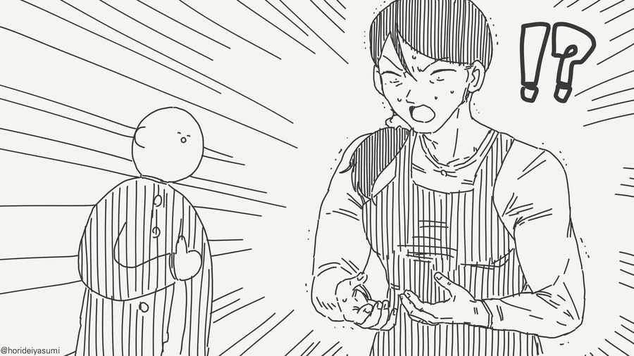 ㅈㅈ가 갖고 싶은 manhwa_4.jpg