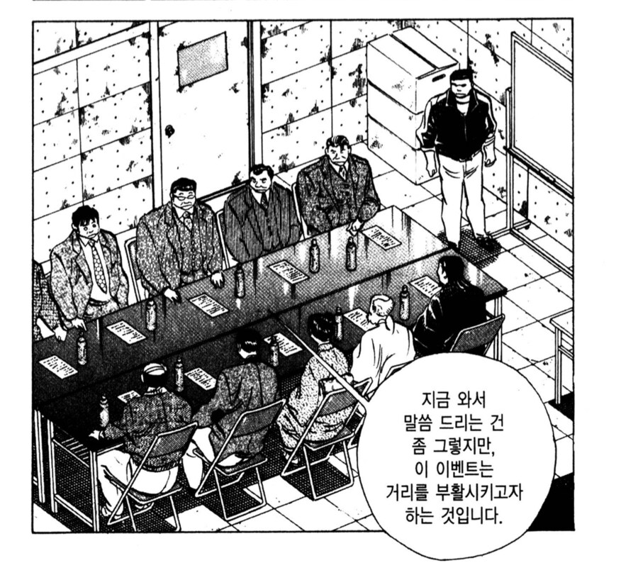 최상급 닭요리를 내놨지만 탈락한 이유.manhwa_2.png