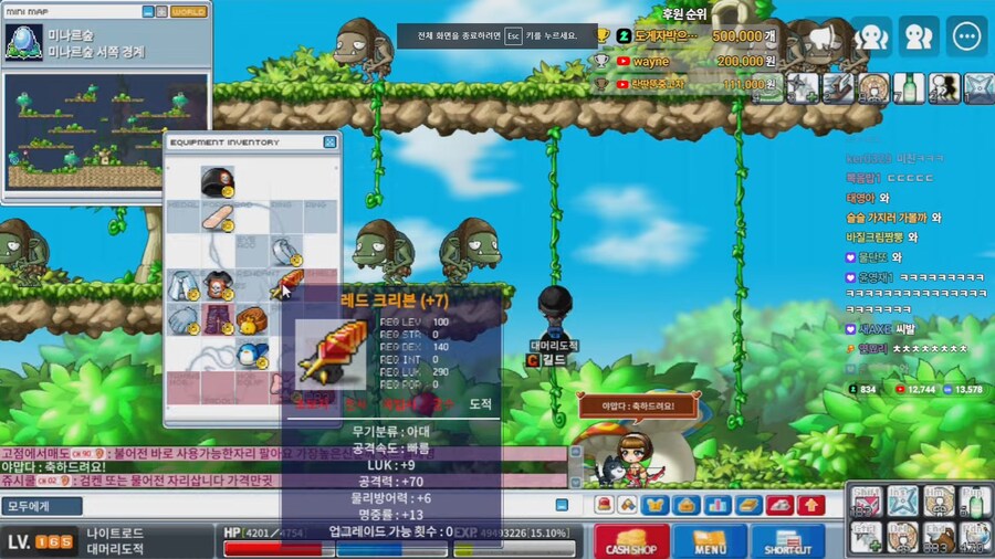 메랜) 70 크리븐 ㅁㅊ ㅋㅋㅋㅋㅋㅋㅋㅋ_1.png