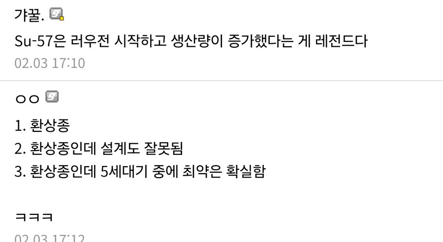 10년전 밀덕들이 상상하던 20년대 러시아군&nbsp;_2.jpg