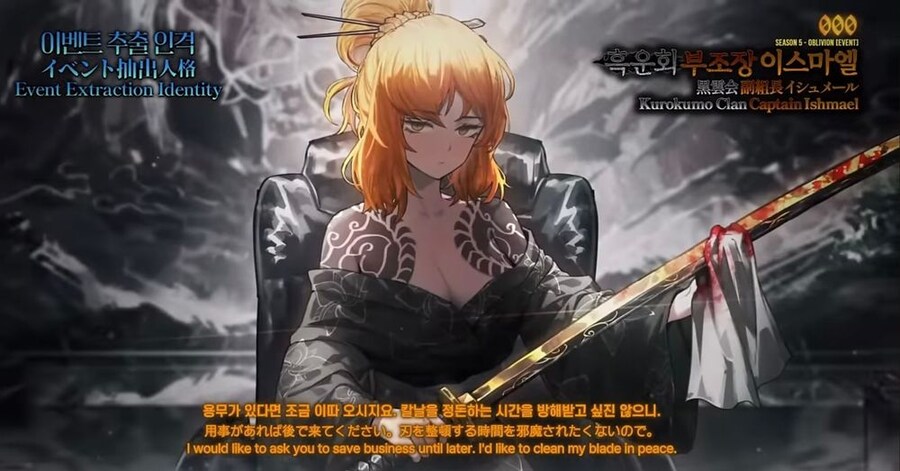 림버스) 흑운회 이스마엘 관련해서 웃기는거_1.jpg