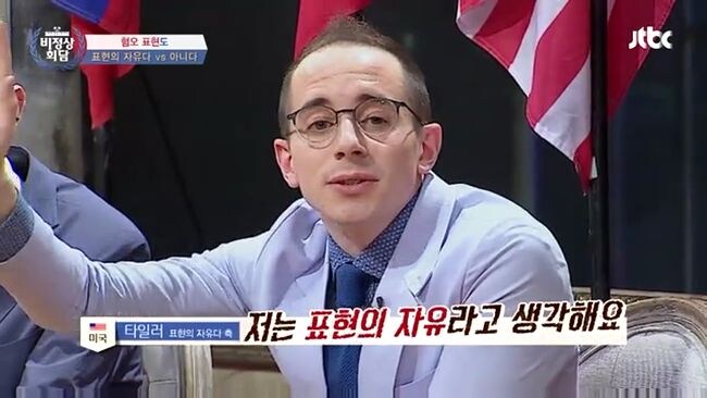 10년전 한국 예능프로에서 미국인이 말하는 표현의 자유_1.jpg