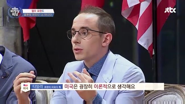 10년전 한국 예능프로에서 미국인이 말하는 표현의 자유_6.jpg