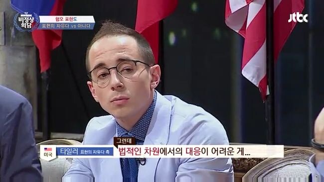 10년전 한국 예능프로에서 미국인이 말하는 표현의 자유_9.jpg