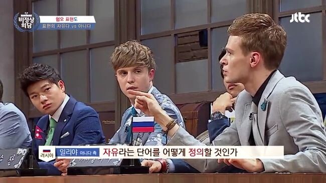 10년전 한국 예능프로에서 미국인이 말하는 표현의 자유_12.jpg